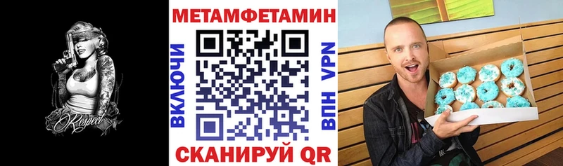 Амфетамин 97%  Юхнов 