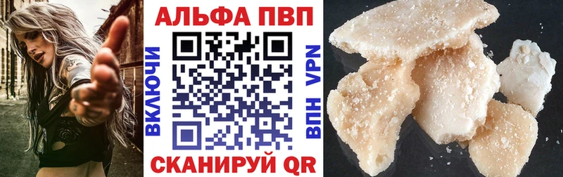 Alpha PVP Соль  где продают   Юхнов 