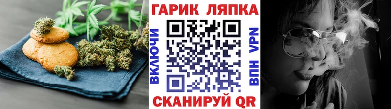 kraken зеркало  Юхнов  Еда ТГК конопля 