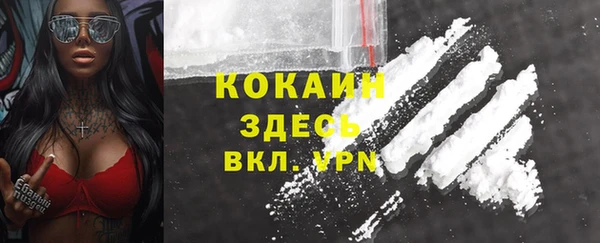 ECSTASY Михайловка
