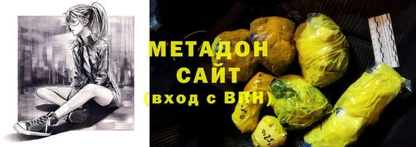 ALPHA PVP Бикин