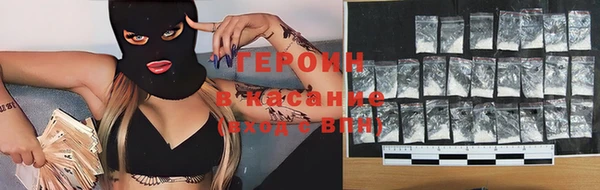 ECSTASY Михайловка