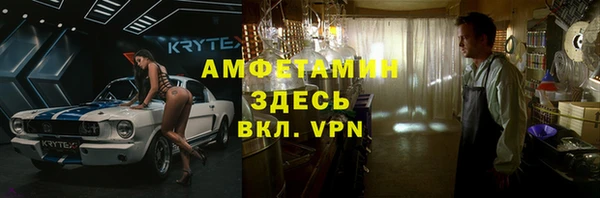ECSTASY Михайловка