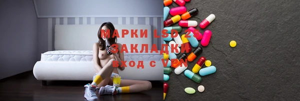 ECSTASY Михайловка