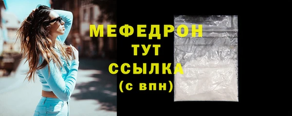 ECSTASY Михайловка