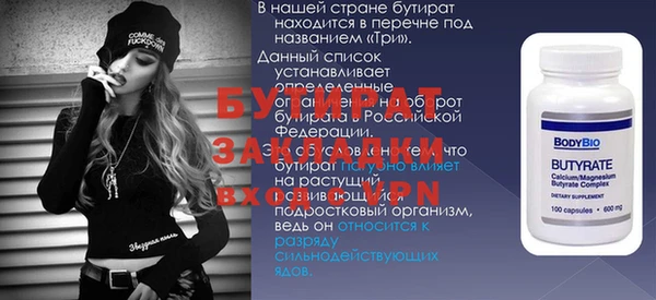 ECSTASY Михайловка