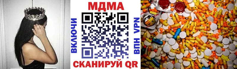 купить наркотики цена  Юхнов  MDMA Molly 