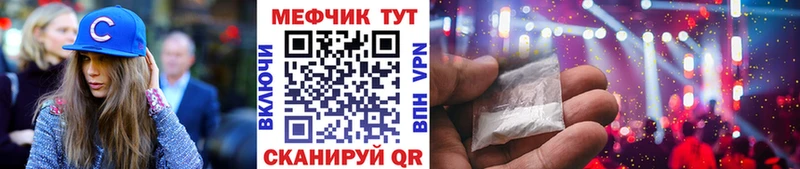 МЕФ кристаллы Юхнов