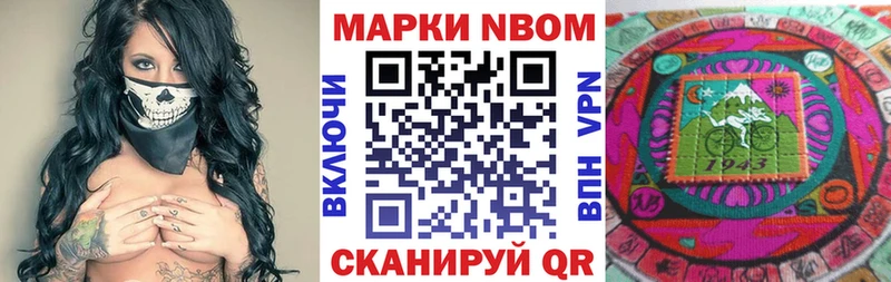 где купить   Юхнов  Марки NBOMe 1,5мг 