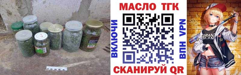 ТГК Wax  Юхнов 
